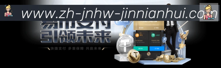 金年会品牌故事