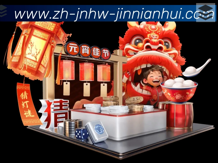 金年会服务体系